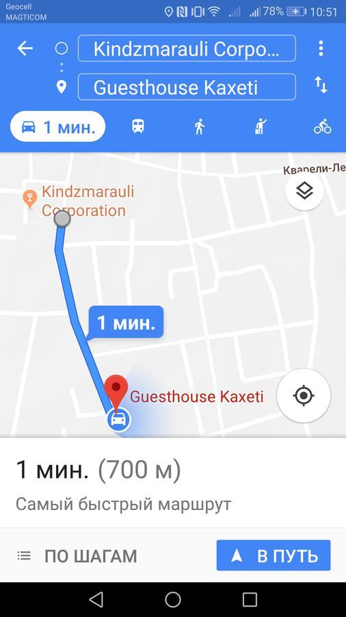 Guest House Kakheti كفاريلي المظهر الخارجي الصورة